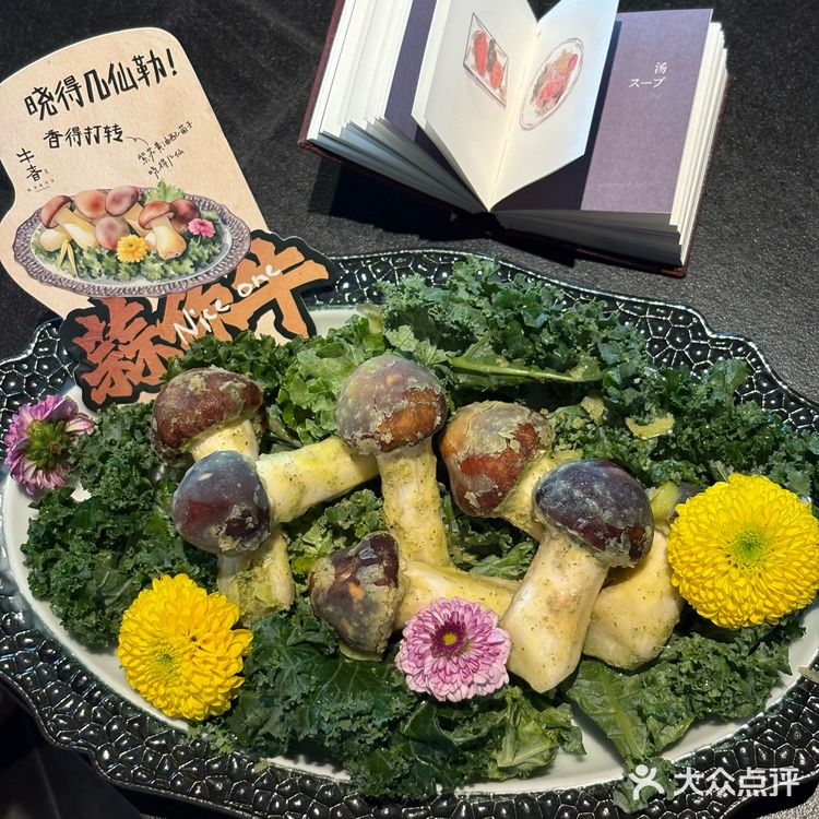 在武汉跟风来吃,一吃一个不吱声