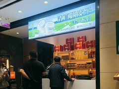 -紫光园(燕郊总店)