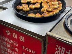 -毛氏汽水包(山海关路店)