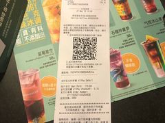 账单-星巴克(襄阳公园店)