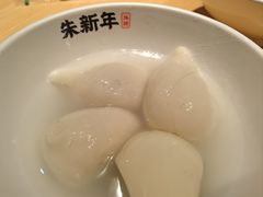 -朱新年·苏式汤团·面点(北寺塔店)