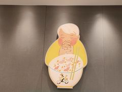 -蔡澜Pho·越南粉餐厅(海上世界店)