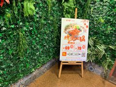 门面-金太郎海鲜姿造自助烤肉火锅(圣景兴业嘉园店)