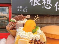 -大象厨房(重庆道店)