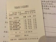 -汤乐汇•足道•SPA生活馆