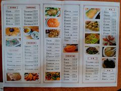 菜单-百年银屏蚝烙·潮汕菜·非遗(乐山店)