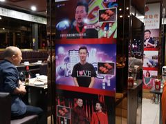 -锦州御烧烤·形象店(人民街店)
