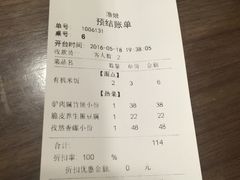 -渔娘渔家丹东海鲜(东直门店)