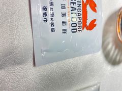 -新加坡海鲜(国贸商城店)