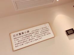 -FACE·日本小颜美容整骨