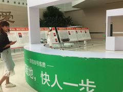 -中国人民解放军总医院(301医院)