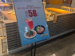 -重庆老字号·吴抄手·高豆花(T3航站楼店)