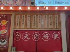 -五条人糖水铺-宽厚里店