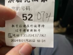 -洪福亮酒家(南草厂街店)
