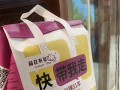 -荷花泰菜(东方新天地店)