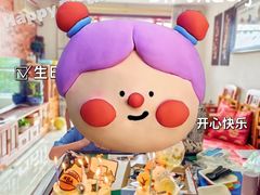 -CAKE BOSS 蛋糕老板(北京世纪金源购物中心)