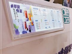-一只酸奶牛(奎星楼店)