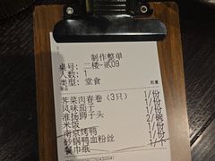 -古都历食南京菜·烤鸭·鸭血粉丝·汤包(南京博物院店)