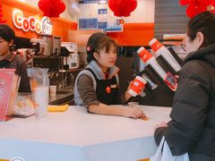 -CoCo都可(汇金大润发店)