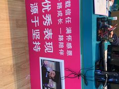 -英孚教育青少儿(宝龙中心)