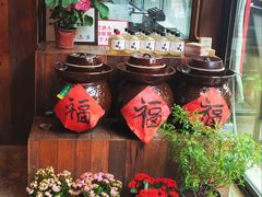 -李久其家民间餐厅(梅溪湖店)