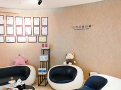 -星美科技皮肤管理中心(国贸店)