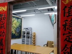 -山河幻境·桌游 跑团 卡牌