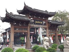 -文昌铺前老街