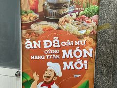 -Hoang Yen Vietnamese Cuisine