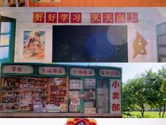 -丹樱生态园