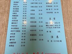 -协顺园回头馆(南顺城路店)