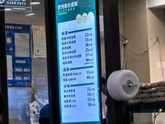 -老刘家永盛斋·传统泡馍(东关南街店)