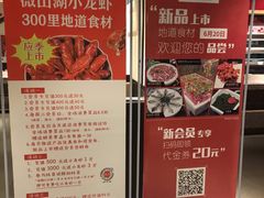 -川锅一号火锅(睢宁店)