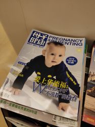 -北京和美妇儿医院