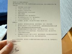 -上海静安香格里拉大酒店