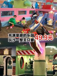 -万达宝贝乐园(北京槐房店)