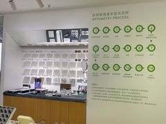 -启明眼镜(海淀黄庄店)