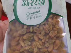 葡萄干-白沙菜市场