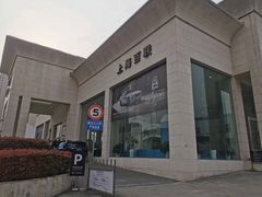 -凯迪拉克·上海百联沪通(汶水路店)
