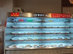 -古真记钵钵鸡(老公园店)