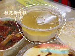 -笑姐豆腐花(正北街店)