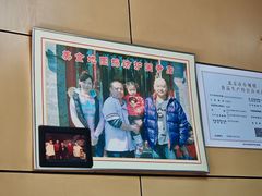 -宝光熏肉鞋底火烧(新街口店)