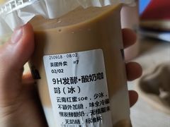 -wakanda瓦坎达咖啡(创享天地店)