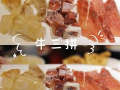 牛三拼-红鼎坊·老成都火锅(新南门店)