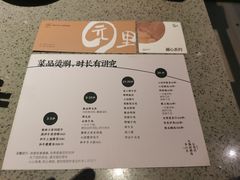 -园里火锅(仁和新城店)