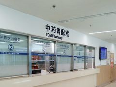 -上海市第四人民医院
