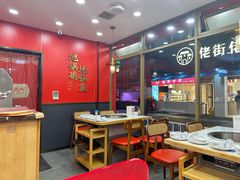 -鲁员外地锅鸡地锅鱼(古墩路店)