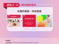 -金夫人化妆摄影职业培训学校