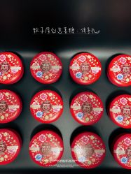 -牧子屋创意喜糖伴手礼(新湖花园店)