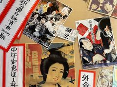 -八木鸟居酒屋(小木桥路店)